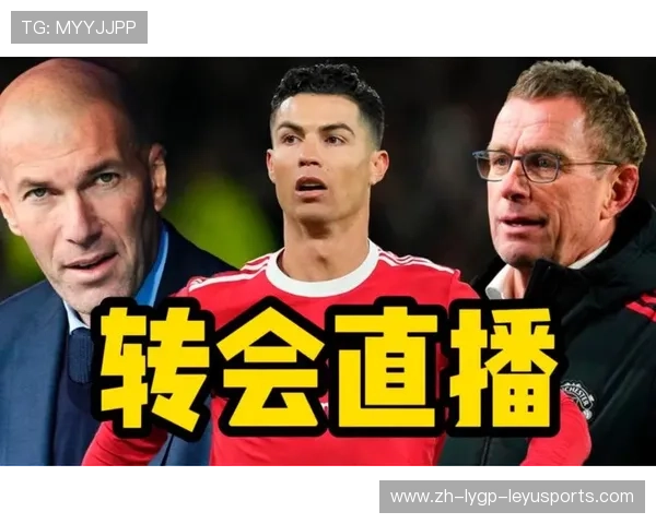 足球转会谈判技巧是否影响俱乐部在比赛前后迅速补强阵容能力