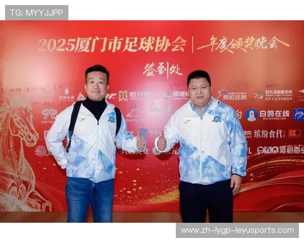 足球赛事的赛事传播与品牌管理